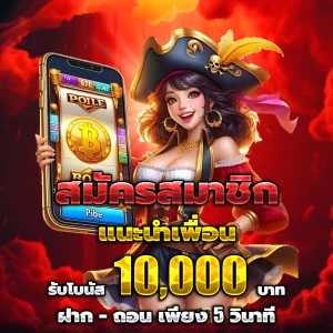 ใจดี888สล็อต